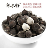 Heathy Herbal Tea Lamuzi Herbs Healthy Drink In Bulk Moringa Seeds 250g 辣木籽