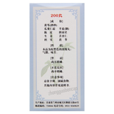 Foci Qingqi Huatan Wan 佛慈清气化痰丸