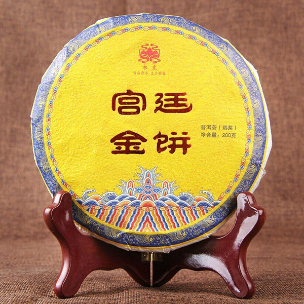 Ripe Puer Tea Yunnan Menghai Big Tree Shu Pu-erh Tea Palace Gold Cake 200g
