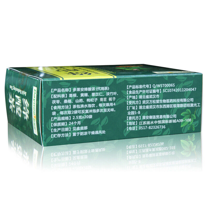 Jiang Niao Suan Healthy Drink Reduce Uric Acid Herbal Tea 2.5g*20 Sachets / Box