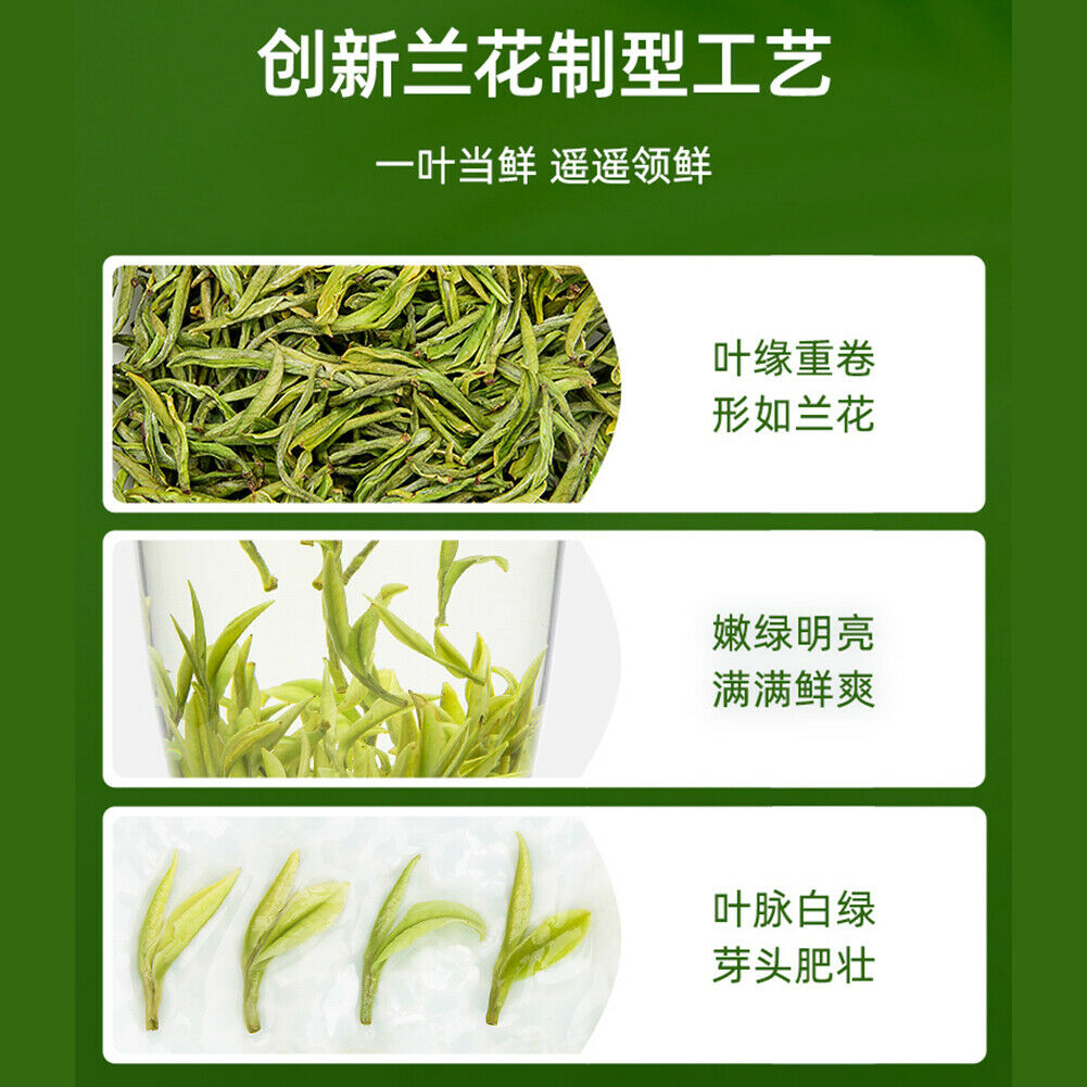 Yi Fu Tang An Ji Bai Cha Tian Xian Bai Yifutang Anjibaicha艺福堂安吉白茶天仙白嫩芽新茶春绿茶100g