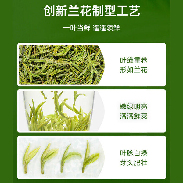Yi Fu Tang An Ji Bai Cha Tian Xian Bai Yifutang Anjibaicha艺福堂安吉白茶天仙白嫩芽新茶春绿茶100g