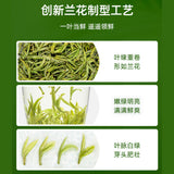 Yi Fu Tang An Ji Bai Cha Tian Xian Bai Yifutang Anjibaicha艺福堂安吉白茶天仙白嫩芽新茶春绿茶100g