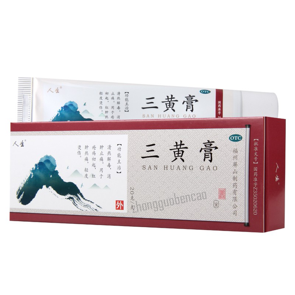 Rensheng Sanhuang Gao 人生三黄膏
