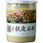 铁皮石斛粉 250g Tiepi Shihu Fen