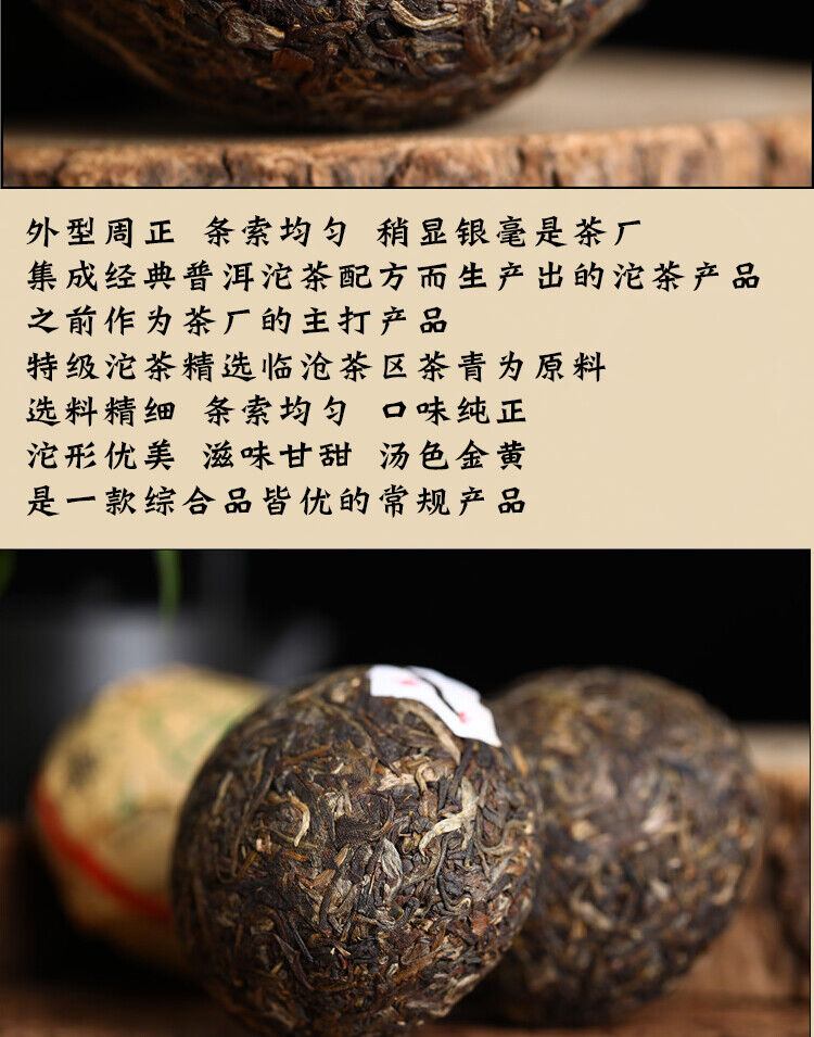 Yunnan Lin Cang Yinhao Puer Tuocha Sheng Pu-erh Tea RAW Bowl Tea Pu Er 500g