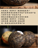 Yunnan Lin Cang Yinhao Puer Tuocha Sheng Pu-erh Tea RAW Bowl Tea Pu Er 500g
