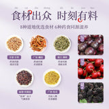 Lao Jin Mo Fang Suan Mei Tang Laojinmofang Suanmeitang老金磨方酸梅汤茶包乌梅山楂玫瑰茄桑椹薄荷茶包