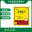 奇正消痛贴10贴/盒 Qi Zheng Xiao Tong Tie Qizhengxiaotong Tie 10pcs/box