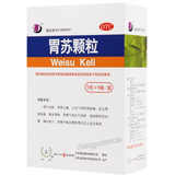 Yang Zi Jiang Wei Su Ke Li 扬子江胃苏颗粒 理气消胀 和胃止痛 排便不畅