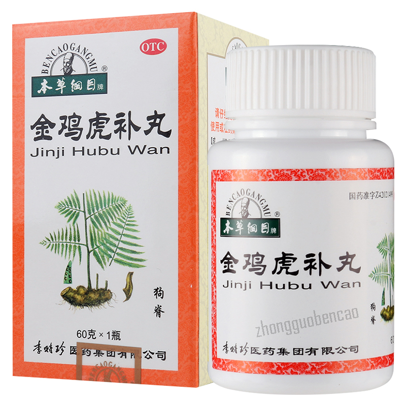 Bencao Gangmu Jinji Hubu Wan 本草纲目金鸡虎补丸 Main image