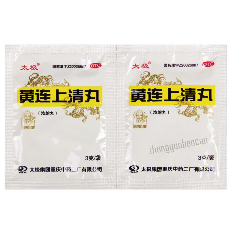 Taiji Huanglian Shangqing Wan太极黄连上清丸 Main image