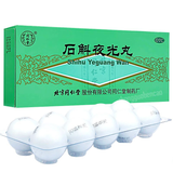 同仁堂石斛夜光丸 Tongrentang Shihu Yeguang Wan