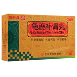 白云山花城龟鹿补肾丸Bai Yun Shan Hua Cheng Gui Lu Bu Shen Wan Guilubushenwan