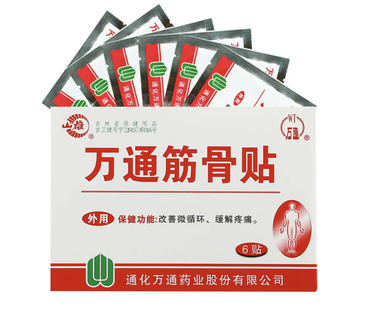 WANTONG Jin Gu Tie 万通筋骨贴腰间盘突出颈椎病肩周炎风湿骨痛关节痛骨质增生膏药贴 1盒（6贴/盒） Main image