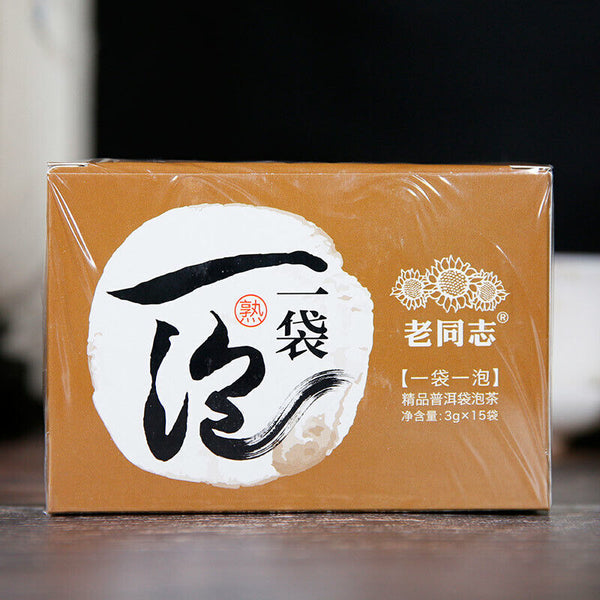 Lao Tong Zhi Ripe Puer Tea Bag Fast Brewing Haiwan Top-grade Puer Tea 15Bags/Box