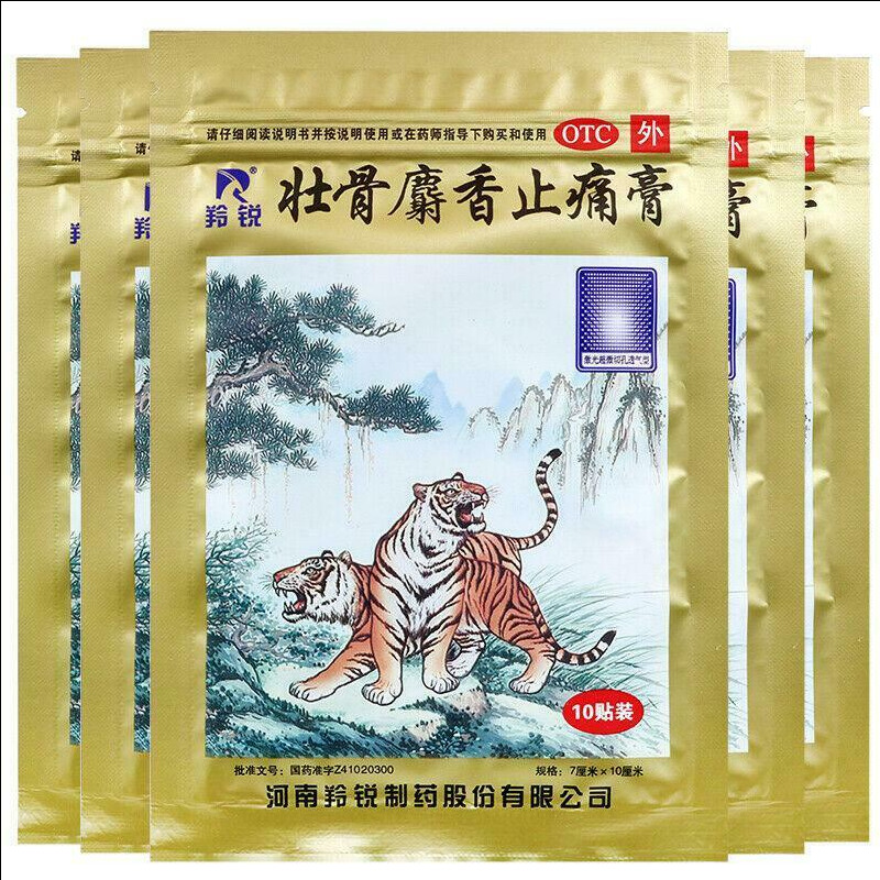 羚锐壮骨麝香止痛膏 50片 Ling Rui Zhuang Gu She Xiang Zhi Tong Gao 50 Pcs Main image
