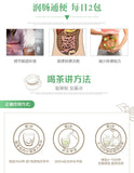 Bi Sheng Yuan Original DETOX TEA Enteric Canal Cleaning Tea 62.5g