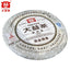 TAETEA The Rhythm of The Mountains Shu Puer Batch 001 Ripe Puerh Tea 357g
