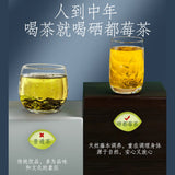Natural Health Herbal Tea Mei Cha 神农金康 莓茶 青霜古藤茶 常备养生茶 天然健康 富含黄酮 甘露茶 又称土家神茶