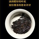 Natural Healthy Old Tea Ripe Pu'er Tea 250g 新益号 原味普洱 普洱茶 熟茶叶 勐海陈年老茶 天然健康小沱茶 香醇