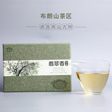 Authentic Haiwan Emerald Incense Cha Pu'er Brick Yunnan Ancient Tree Puer 250g