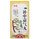 佛慈补中益气丸 Foci Buzhong Yiqi Wan
