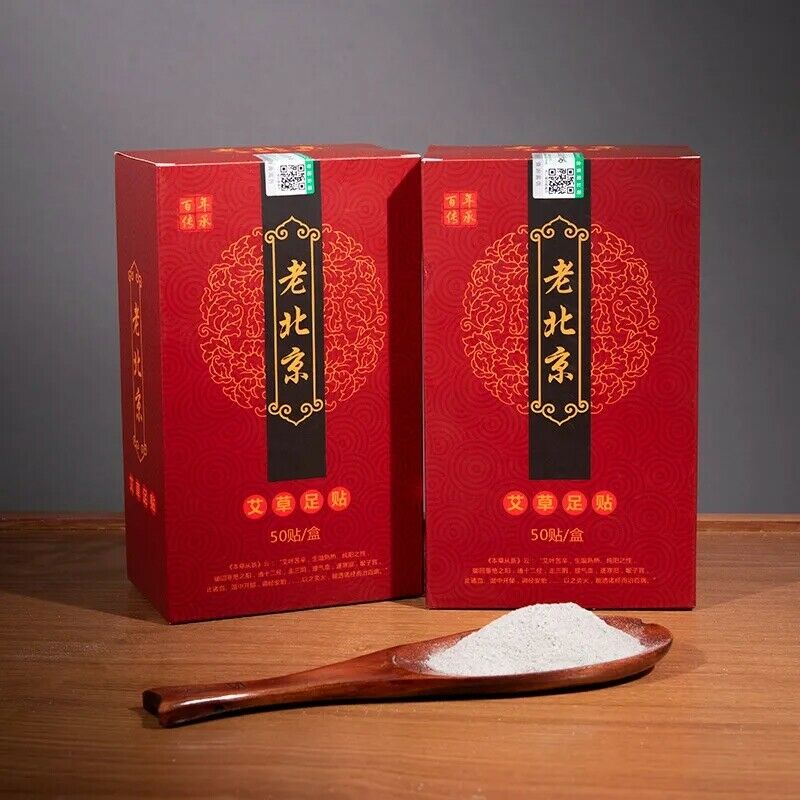 老北京艾草足贴通络祛湿除寒气50贴/盒 Lao Bei Jing Ai Cao Zu Tie Tong Luo Qu Shi Chu Han Qi