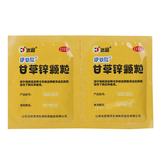 Dayin Gancaoxin Keli 达因甘草锌颗粒