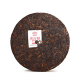 Yunnan Aged Puer Chun Haiwan Tea Chi Tse Beeng Cha Ripe Pu-erh Pu Er Tea 357g