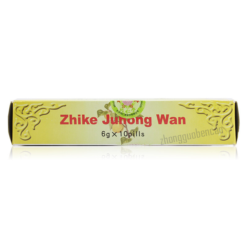 Tongrentang Zhike Juhong Wan 同仁堂止咳橘红丸 Main image