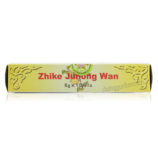 Tongrentang Zhike Juhong Wan 同仁堂止咳橘红丸