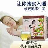 Poria Jujube seed tea promote sleep  [北京同仁堂] 茯苓酸枣仁茶 山药麦芽玫瑰红枣百合助眠安神草本养生茶 40包/盒