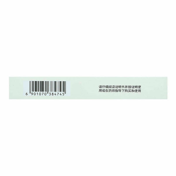 YNBY Huo Xiang Zheng Qi Capsule (24 capsules/Box) 云南白药 藿香正气胶囊