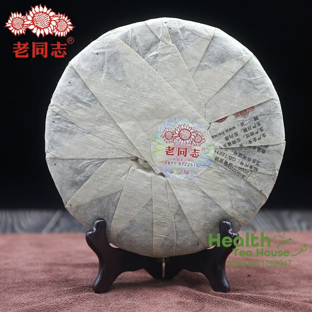 Haiwan Tea Yr "Yin Hao Gong Bing" Batch 121 Pu Er Cha Pu Erh Tea Cake 500g