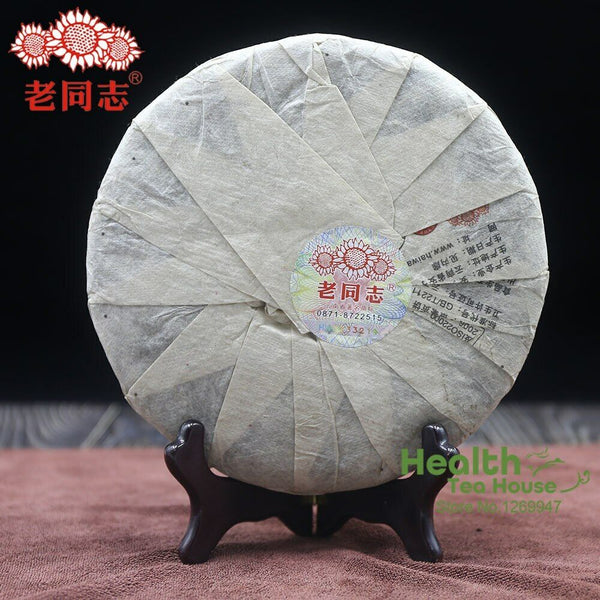 Haiwan Tea Yr "Yin Hao Gong Bing" Batch 121 Pu Er Cha Pu Erh Tea Cake 500g