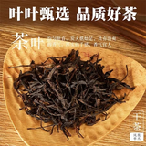 DanCong Tea Chinese Tea Chaozhou Phoenix Dancong Chinese Oolong Baiye