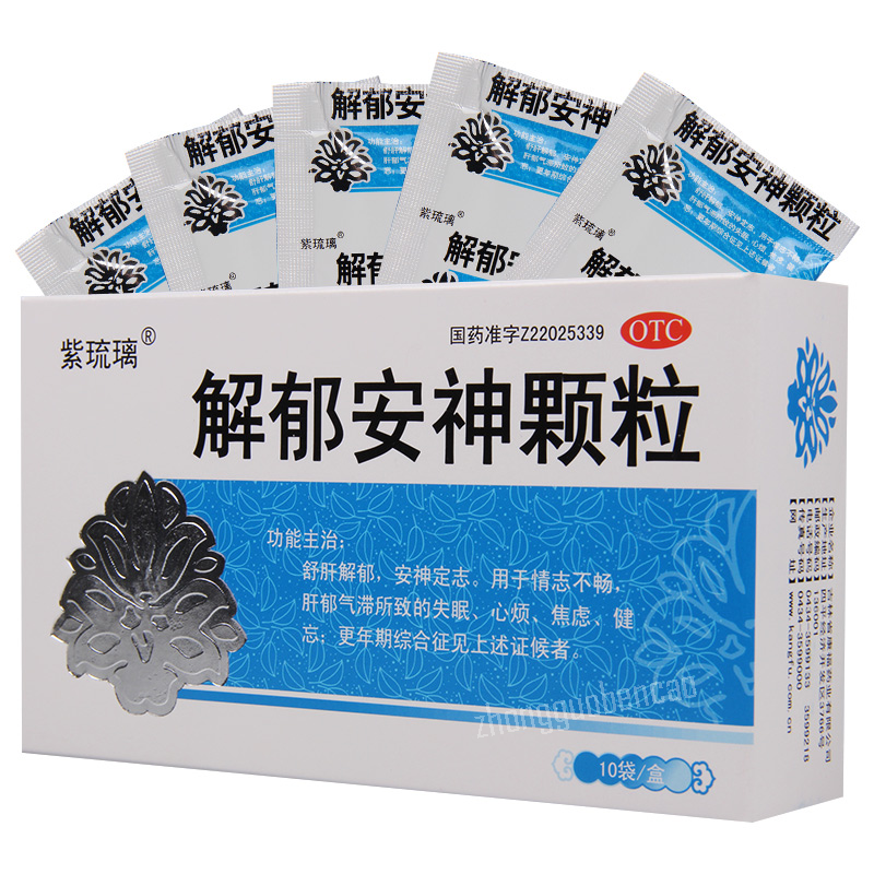 紫琉璃解郁安神颗粒 Ziliuli Jieyu Anshen Keli Main image