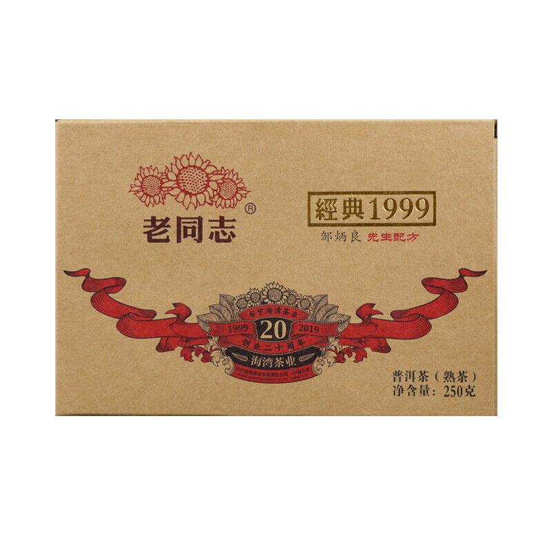 Top-grade Classic Old Tree Pu-erh Brick Tea Haiwan Old Comrade Puer 250g