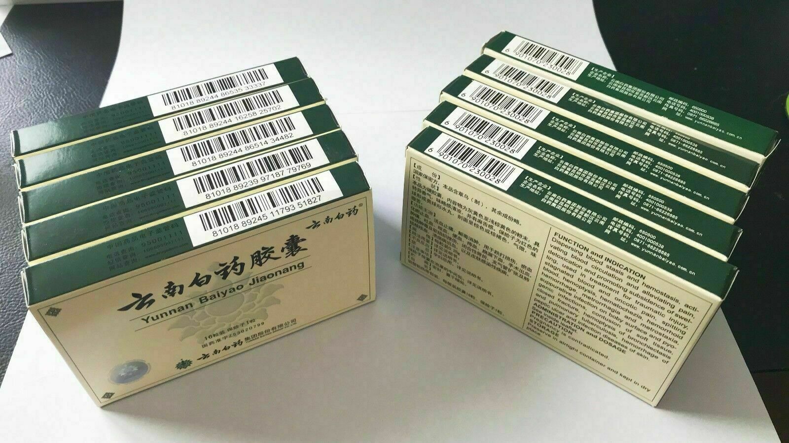 YunNanBaiYao  云南白药 NEW Authentic 10 Boxes Yunnan YNBY Baiyao10x16=160 Capsules Seller First Aid Secondary image