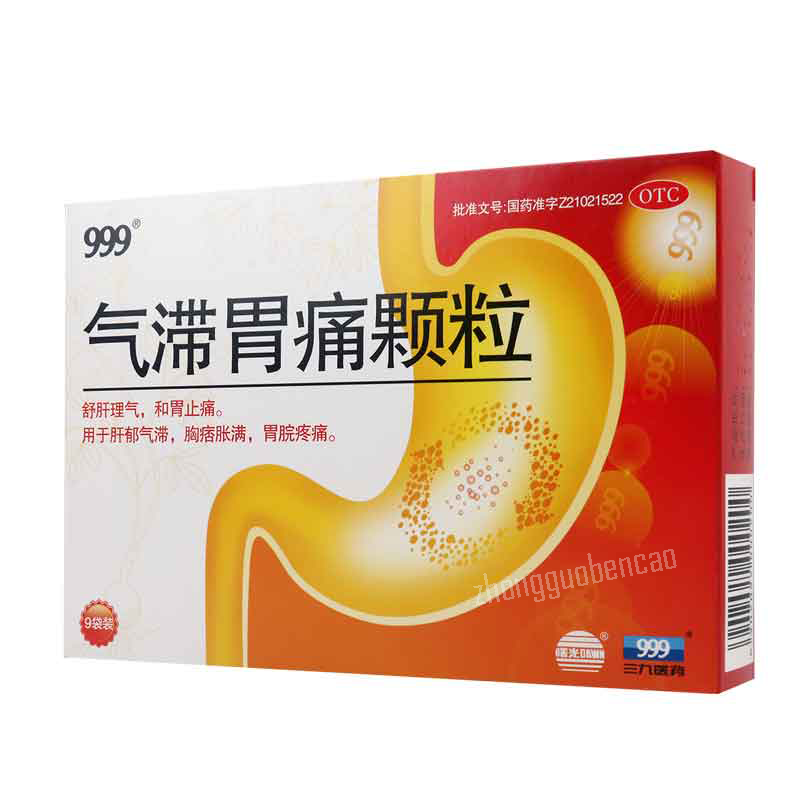 999 Qi Zhi Wei Tong Ke Li Chinese Herb 三九气滞胃痛颗粒 疏肝理气 和胃止痛 Main image