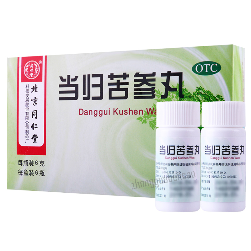 同仁堂当归苦参丸 Tongrentang Dang Gui Ku Shen Wan Tongrentang Dangguikushenwan Main image