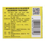 三公仔小儿七星茶颗粒 Sangongzai Xiao'er Qixingcha Keli