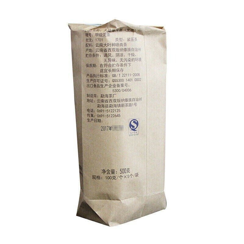 Top-grade Puerh TAETEA Classic Cha Pu'er Tea JIA JI TUO CHA Dayi Pu-erh 500g