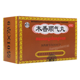 河西木香顺气丸 Hexi Muxiang Shunqi Wan