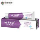云南白药金口健牙膏【激爽薄荷香型】105克 YNBY Probiotic Toothpaste,105g