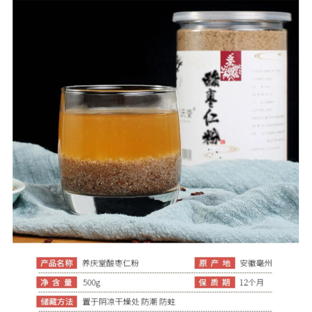Natural Herbal Tea Suanzaoren Pure Jujube Seed Powder Healthy 500g酸枣仁粉 养庆堂安神好睡眠