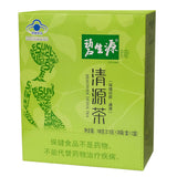Constipation Bishengyuan Healthy Herbal Tea 碧生源 清源茶 天然草本通便润肠 排宿便 清肠垢 清理肠道