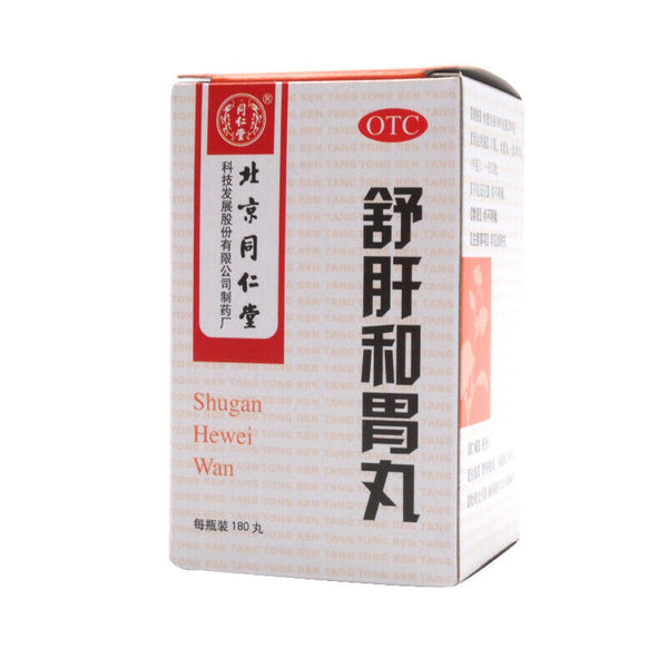 6 Boxes TongRenTang Shugan Hewei Wan 180Pills/Box 同仁堂 舒肝和胃丸
