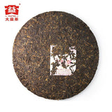 100% Natural Tea 7592 Chi Tse Beeng Shu Puer Chinese Tea Ripe Pu'er TAETEA 357g